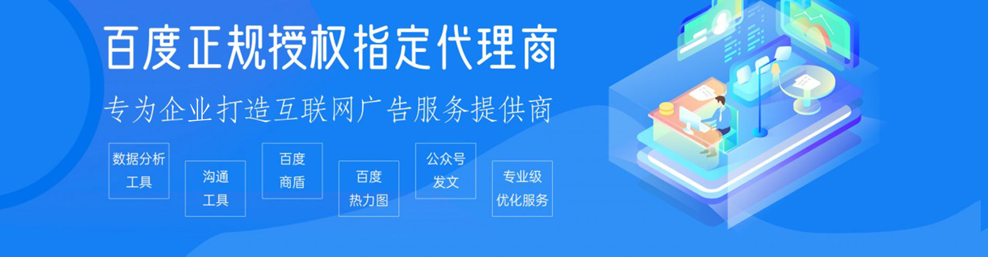 会理竞价代运营
