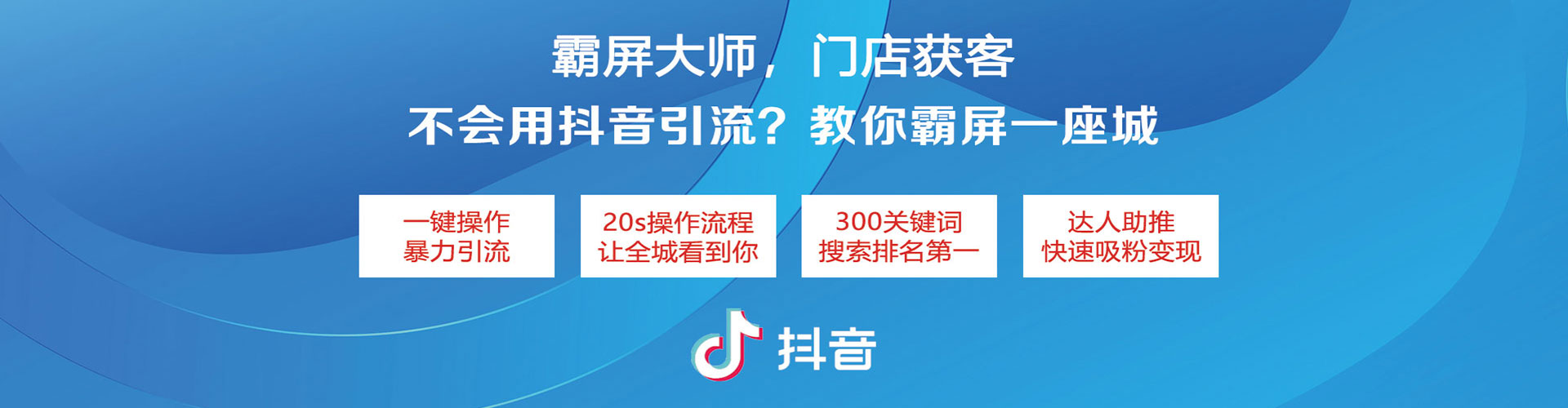 会理信息流运营