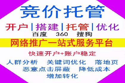旅游目的地通过SEM营销推广吸引更多游客